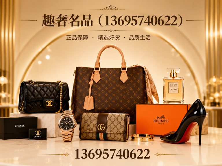 富阳区名包回收展示图