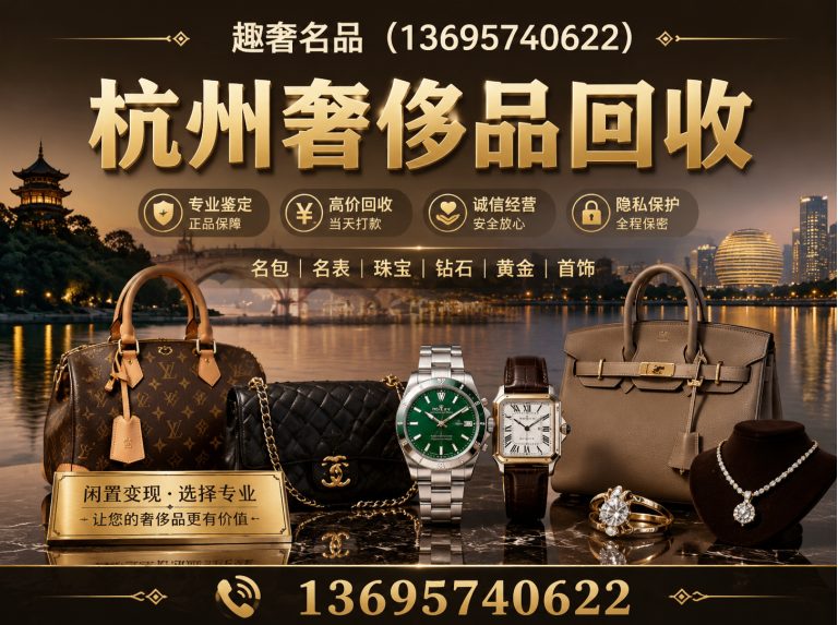 富阳区鉴定寄卖展示图